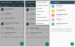 Как установить whatsapp business на компьютер