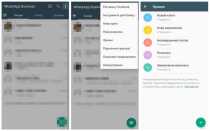 Как установить whatsapp business на компьютер