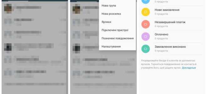 Как установить whatsapp business на компьютер