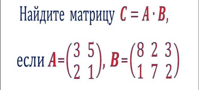 Как в mathcad перемножить матрицы
