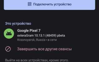 Как получить табличку scam telegram