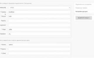Как поменять пароль opencart через базу данных