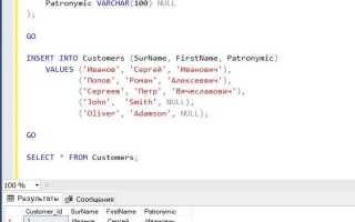Как объединить 2 запроса в sql