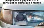Как отрегулировать клапана на ваз 2115