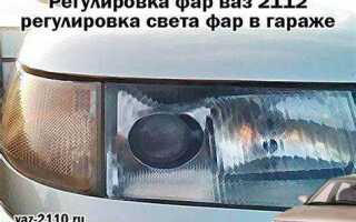 Как отрегулировать клапана на ваз 2115