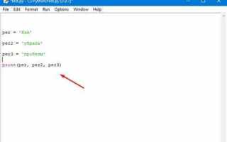 Как в строке убрать пробелы java