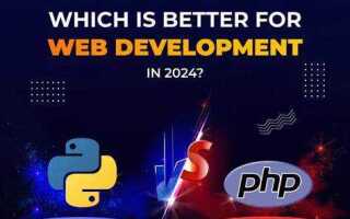Что легче питон или php