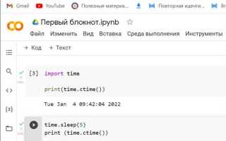 В какой ide писать на python