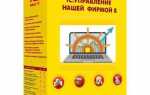 Где купить 1с программу