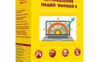 Где купить 1с программу