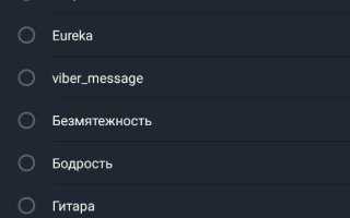 Как скачать звук из telegram