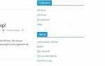 Как убрать слово рубрика в wordpress