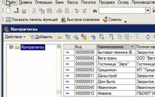 Как работает выборка 1с