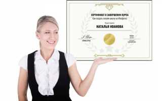 Как установить сертификат на wordpress
