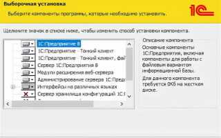 Как сделать сервер 1с