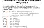 Какие из приведенных утверждений являются ложными python