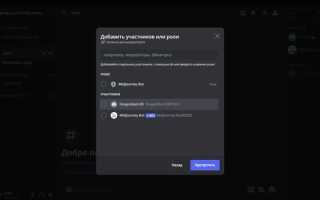 Как прорекламировать сервер discord