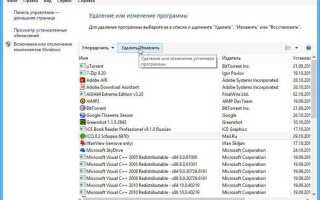 Как удалить icq с телефона
