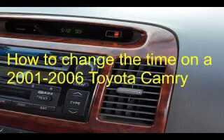Как настроить часы в toyota camry 2008