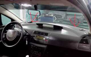 Как снять аккумулятор citroen c4
