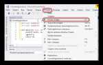 Как создать файл на c visual studio