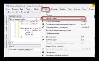 Как создать файл на c visual studio