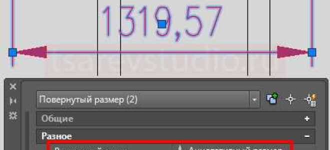 Как сделать дробь в автокаде