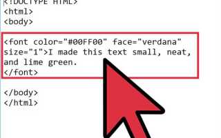 Как отделить картинку от текста html