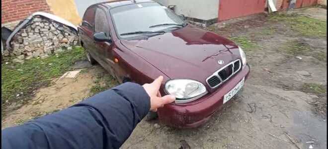 Сколько стоит заз шанс