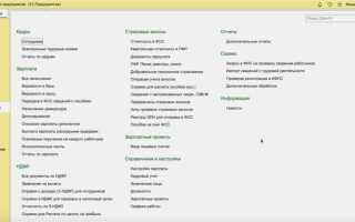 Сколько стоит программа 1с бухгалтерия для ип