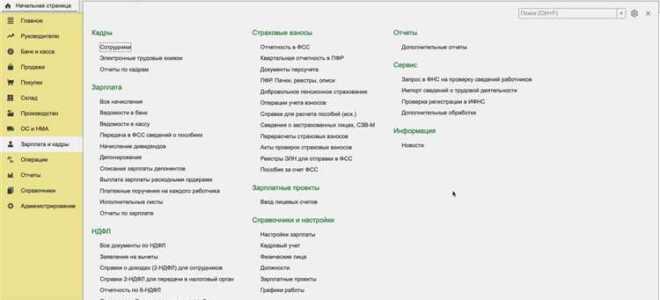 Сколько стоит программа 1с бухгалтерия для ип