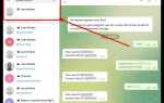 Как получить id чата telegram python