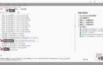 Как установить mfc на visual studio 2019