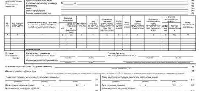 Как в 1с поменять статус упд на 2