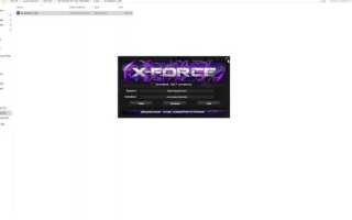Как активировать autocad 2017 с помощью x force