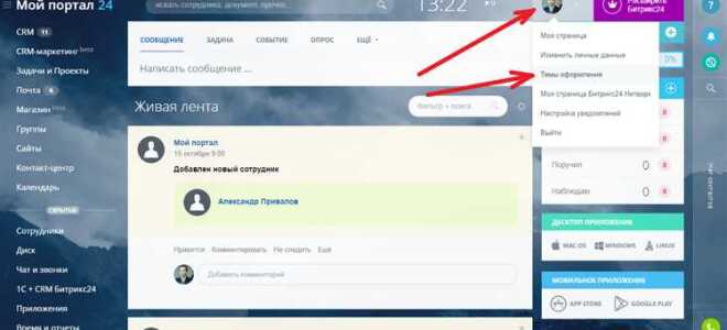 Как быстро удалить контакты битрикс 24