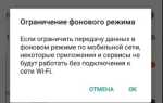 Почему сообщения в whatsapp приходят с задержкой