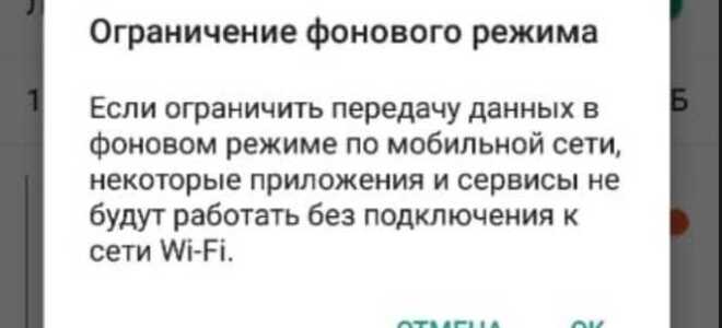 Почему сообщения в whatsapp приходят с задержкой