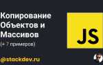 Какой правильный способ комментариев в javascript