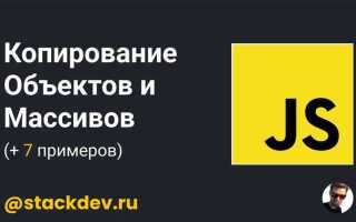Какой правильный способ комментариев в javascript