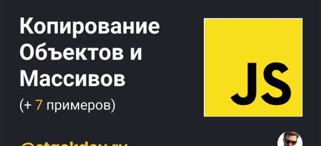 Какой правильный способ комментариев в javascript