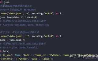 Как в python сохранить форматированный json