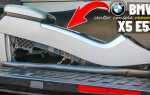 Как снять центральную консоль bmw g12