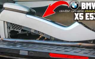 Как снять центральную консоль bmw g12