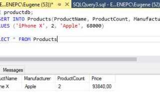 Как вызвать триггер в sql