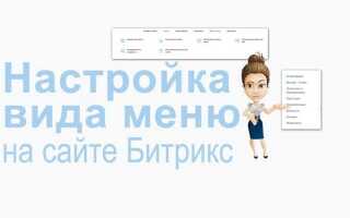 Как подключить стили в битрикс