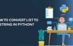 Как перевести str в list python