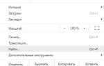 Как сделать поиск на странице html