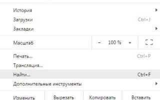 Как сделать поиск на странице html