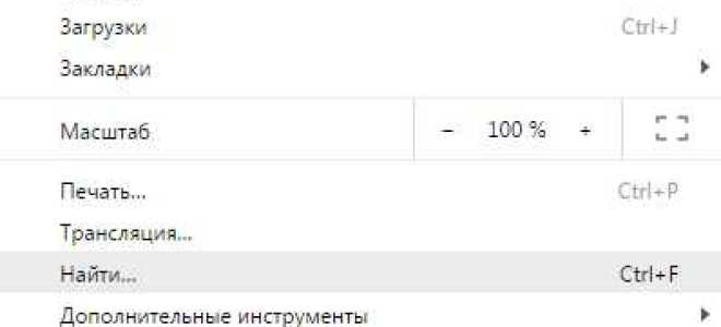 Как сделать поиск на странице html